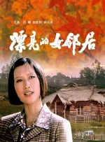 国产精品二区在线